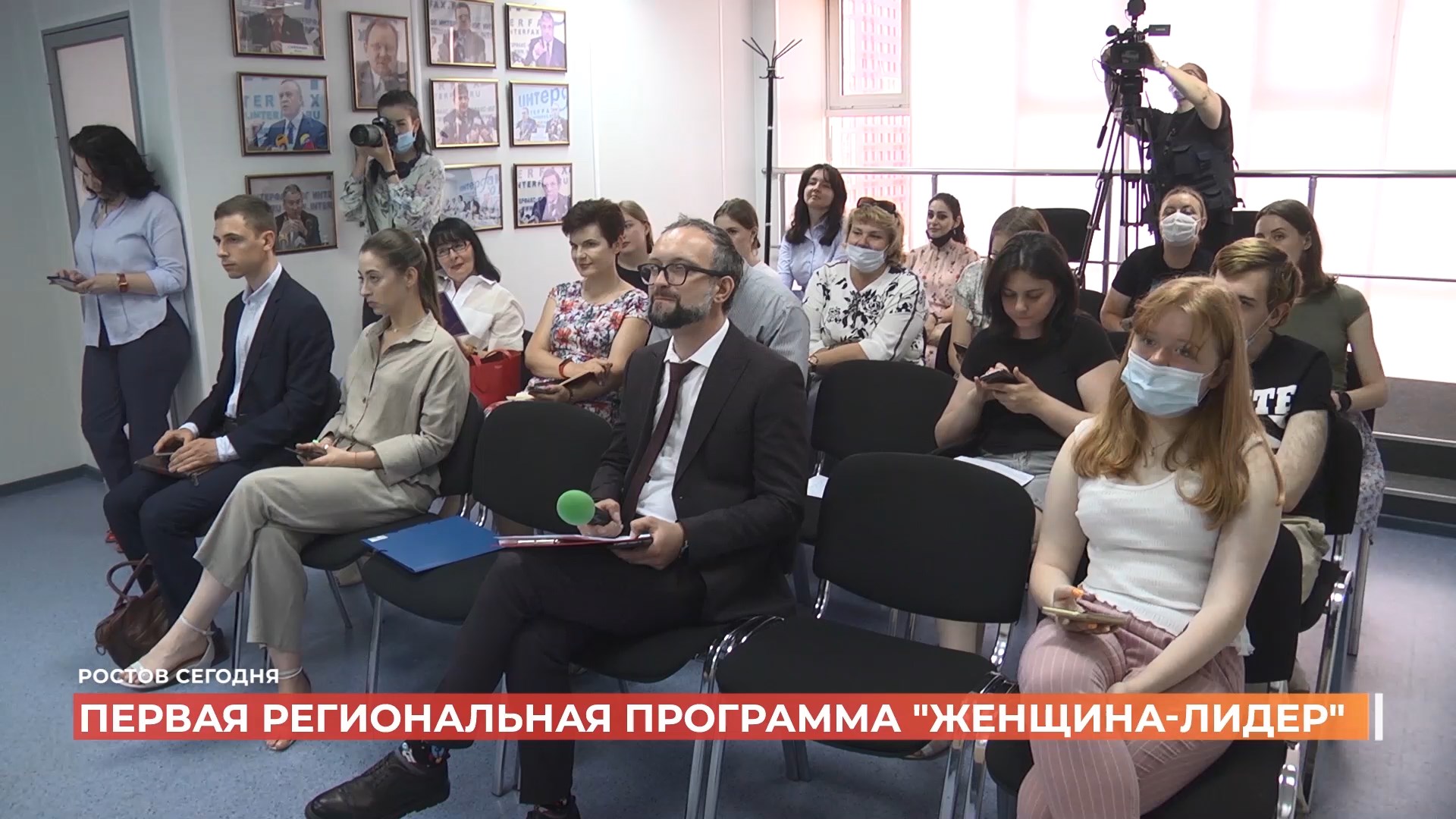 «Женщина-лидер»: первую региональную программу сообщества успешных женщин запустили в Ростове