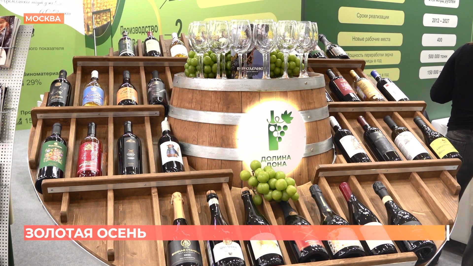 Развивать виноделие в Ростовской области поможет «Винный гид России»