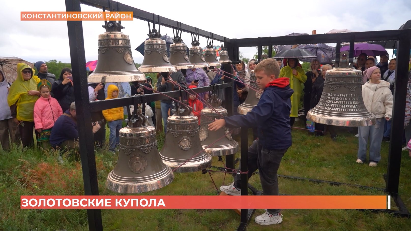 Фестиваль «Золотовские купола» прошел в Ростовской области