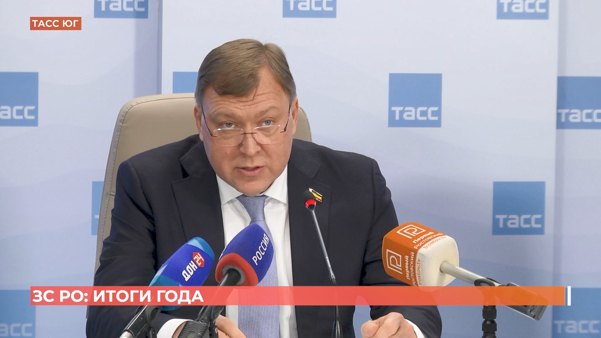 Председатель законодательного собрания отчитался по годовой работе депутатов