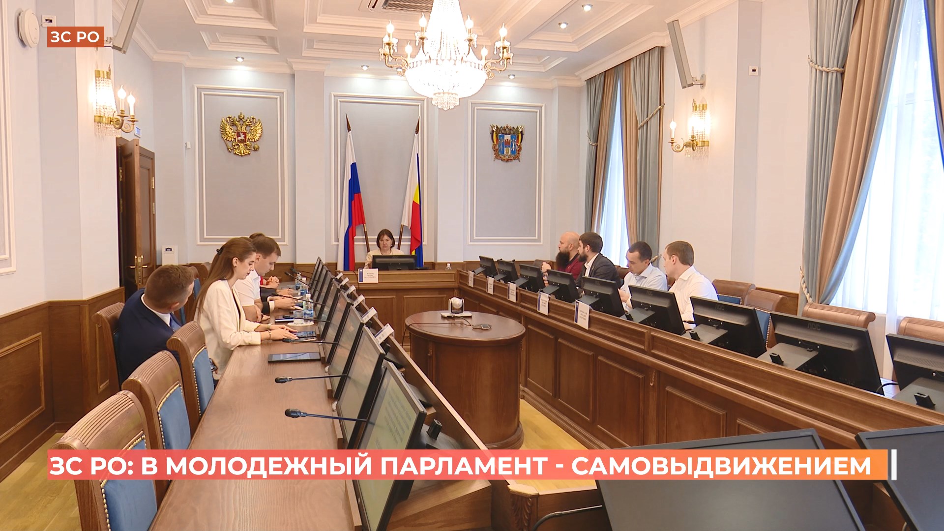 Попасть в Молодежный парламент теперь можно путем самовыдвижения