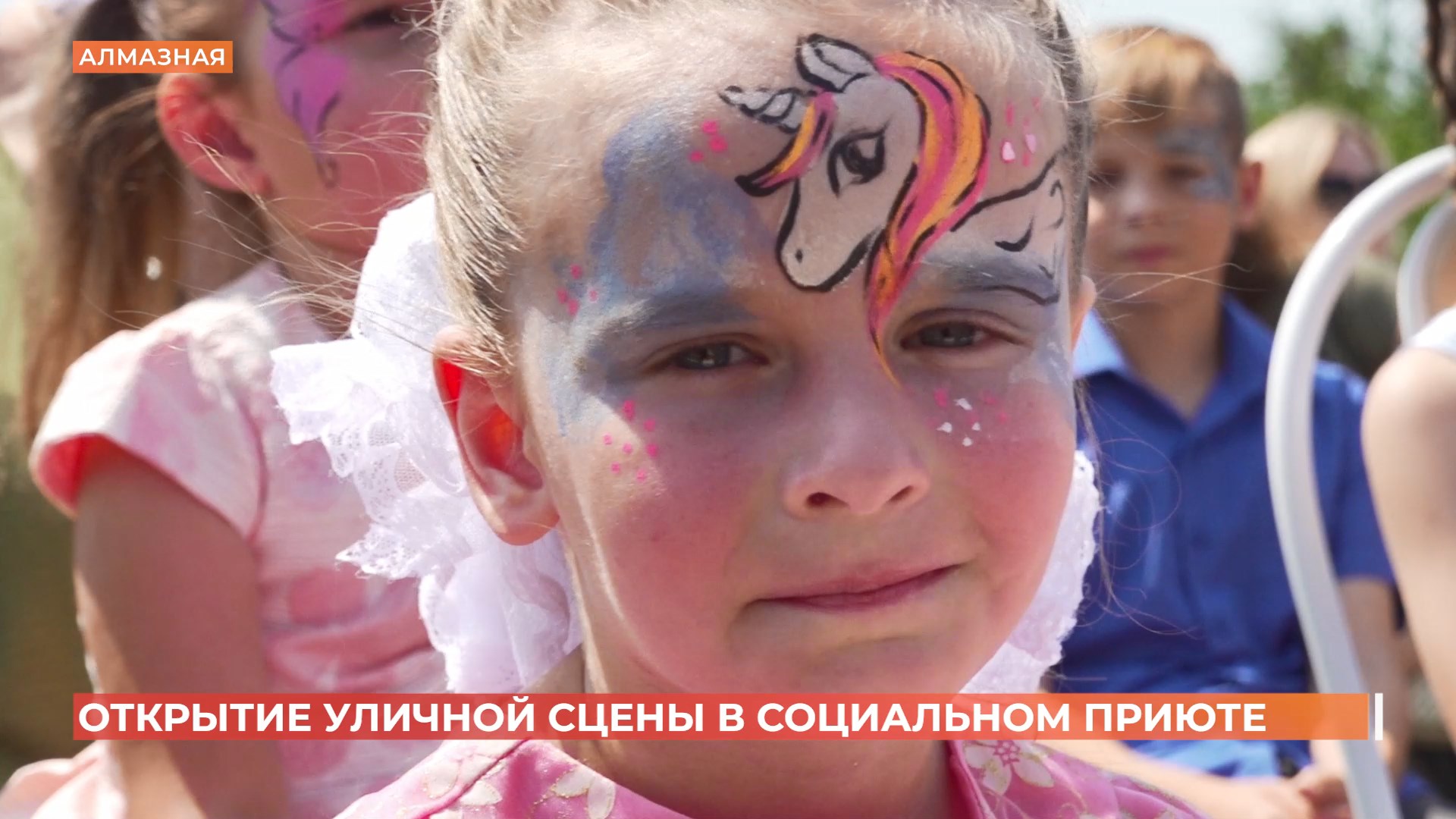 Новое пространство для творчества появилось у воспитанников ростовского социального приюта