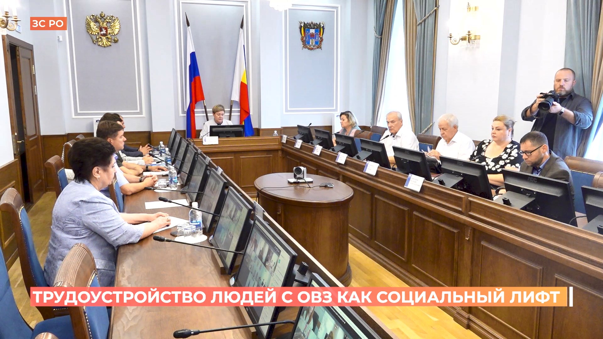 Трудоустройство людей с ОВЗ как социальный лифт