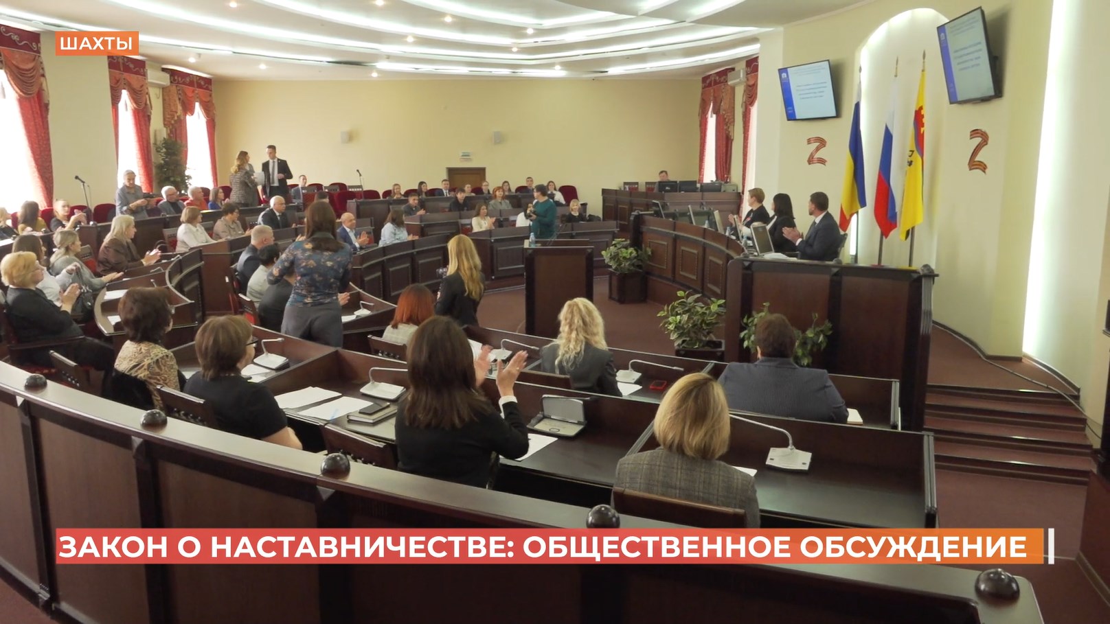 Закон о наставничестве: общественное обсуждение