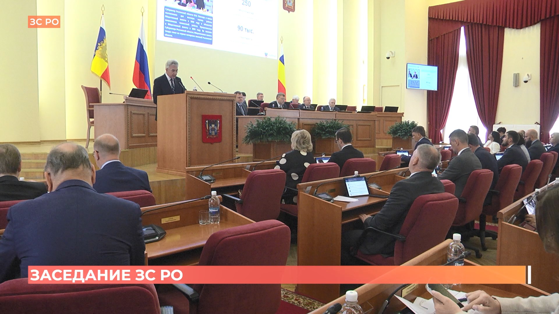 Депутаты донского парламента предложили ввести контроль за онлайн-продажей автобусных билетов