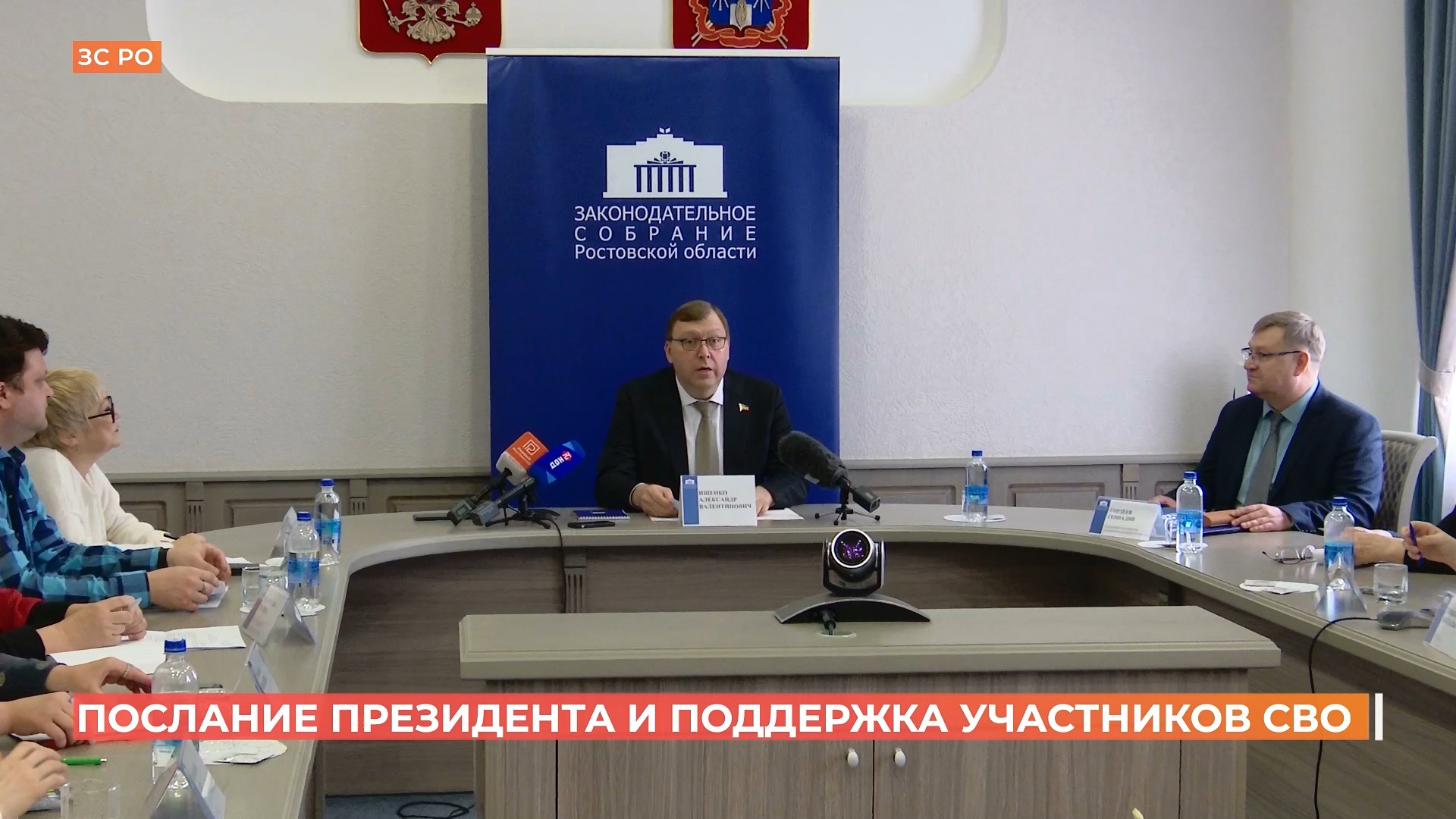 Депутаты заксобрания обсудили проекты новых областных законов